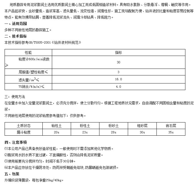 QQ截图20180912201944_conew1.jpg