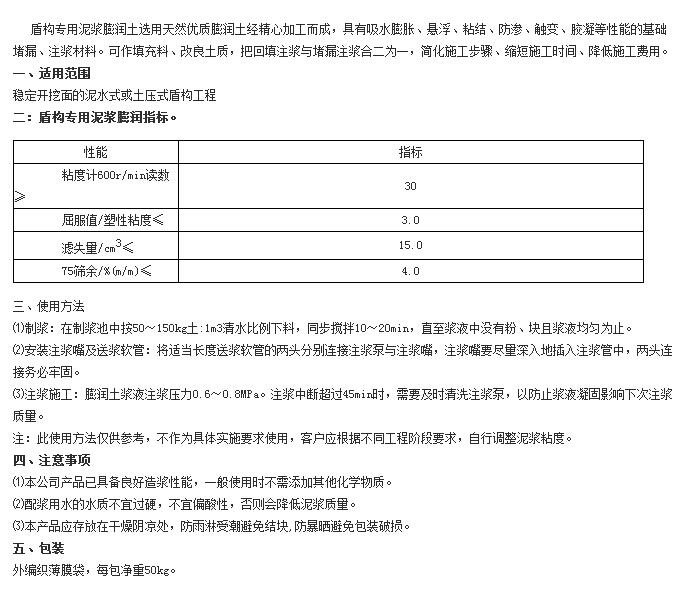 QQ截图20180912201944_conew1.jpg