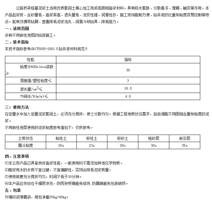 QQ截图20180912201944_conew1.jpg