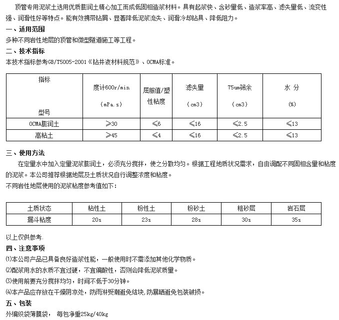 QQ截图20180912201944_conew1.jpg