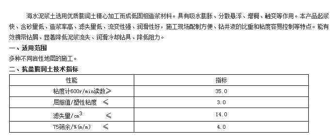 QQ截图20180912201944_conew1.jpg