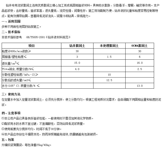 QQ截图20180912201944_conew1.jpg