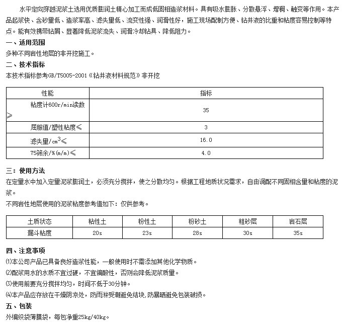 QQ截图20180912201944_conew1.jpg